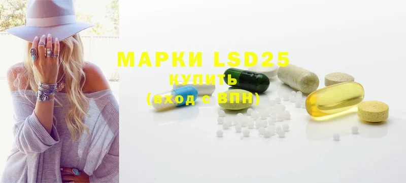 LSD-25 экстази ecstasy  hydra ТОР  Гаврилов-Ям  наркота 